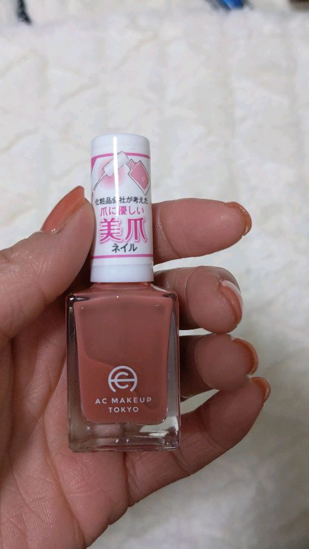 ACネイルエナメル/セリア/マニキュアを使ったクチコミ（1枚目）