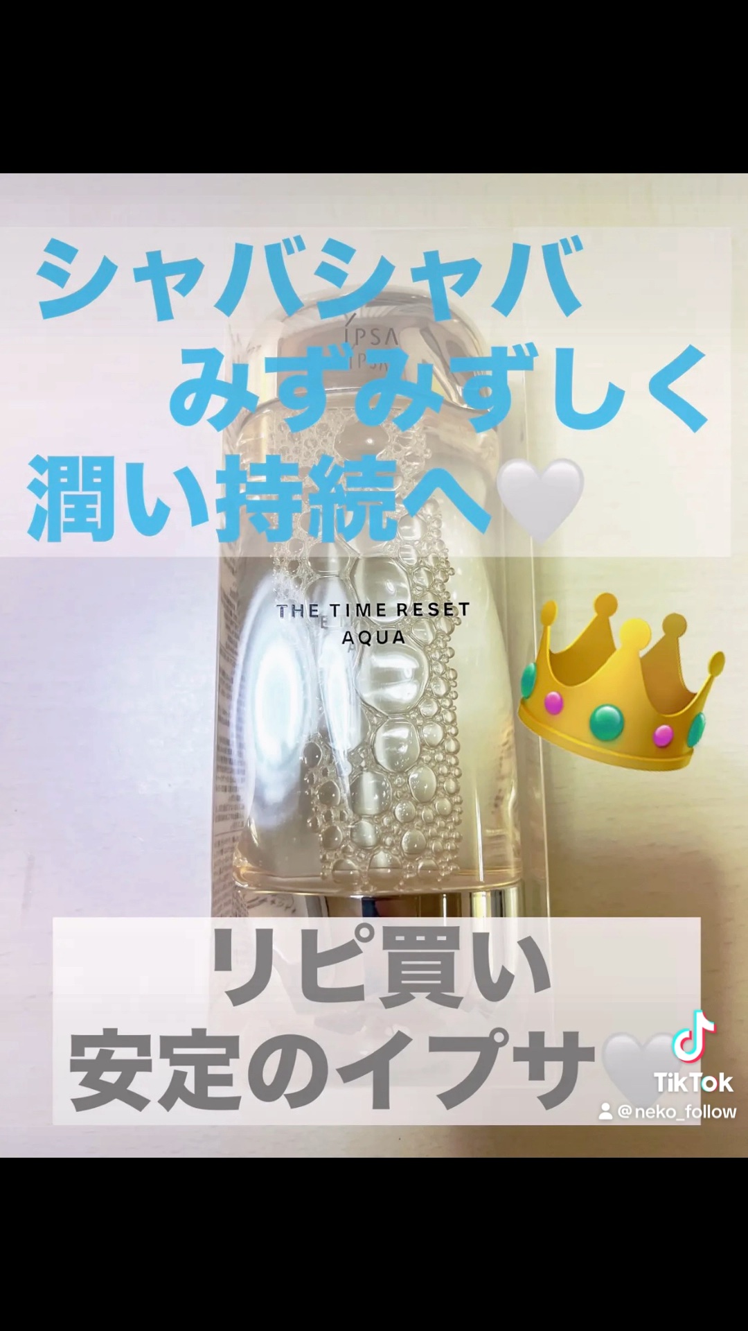 V コントア セラム/CLARINS/美容液の動画クチコミ1つ目