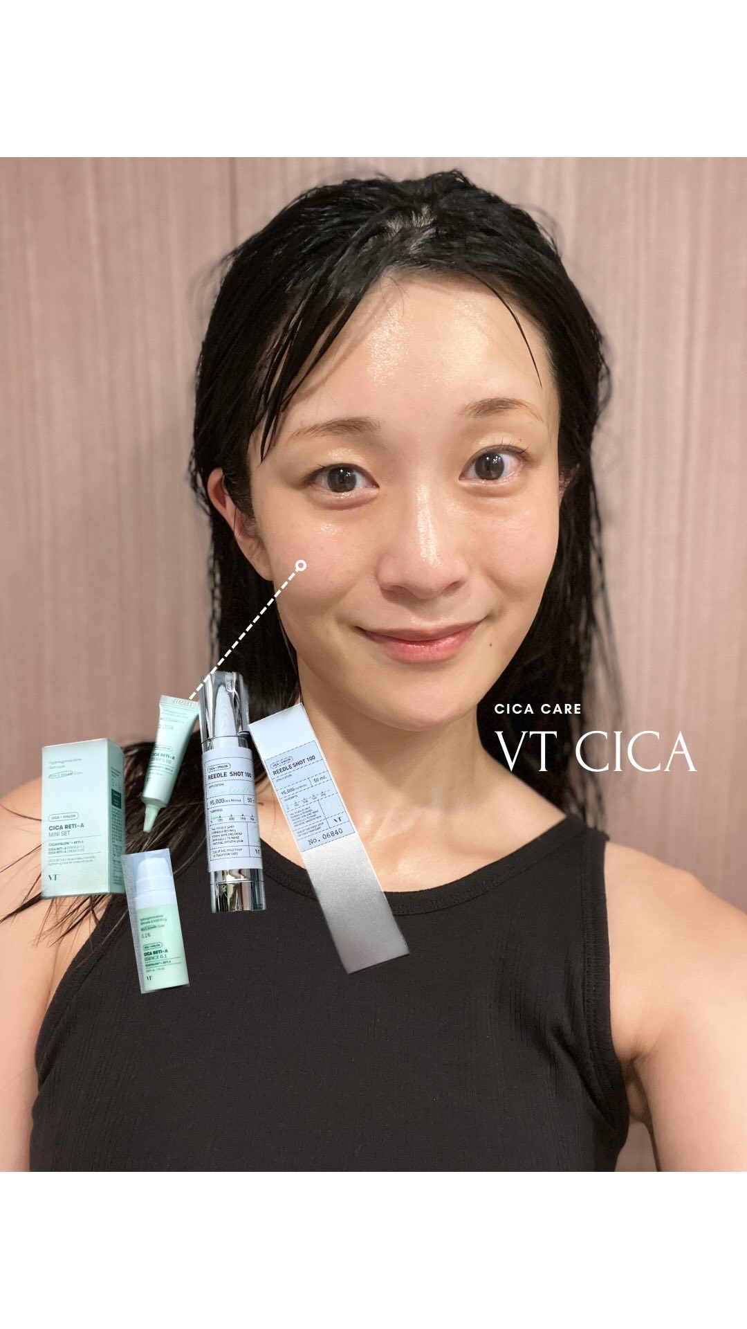 シカレチA クリーム0.05/VT/フェイスクリームを使ったクチコミ（1枚目）