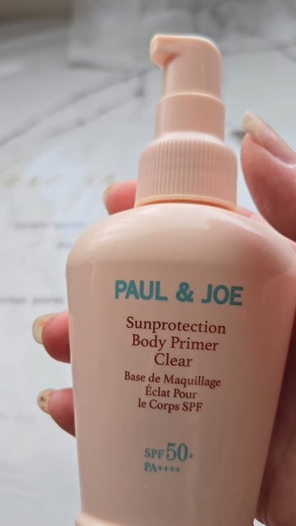 サンプロテクション ボディプライマー クリア/PAUL & JOE BEAUTE/日焼け止めローションの人気ショート動画
