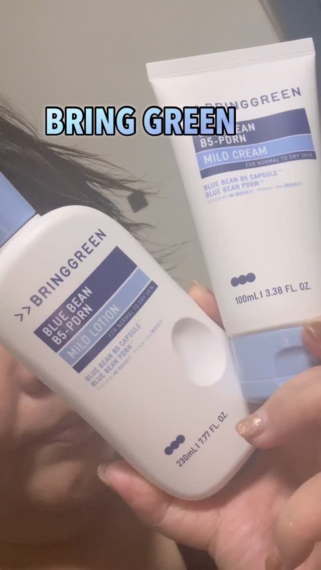 BRING GREEN 

@bringgreen_japan

ブルービーンB5-PDRN™マイルドローション💙

乾燥やゆらぎが気になる季節の“お守り乳液”🫐
敏感肌でも安心のスーパーマイルド処方で、肌にスッとなじんで心地よくうるお