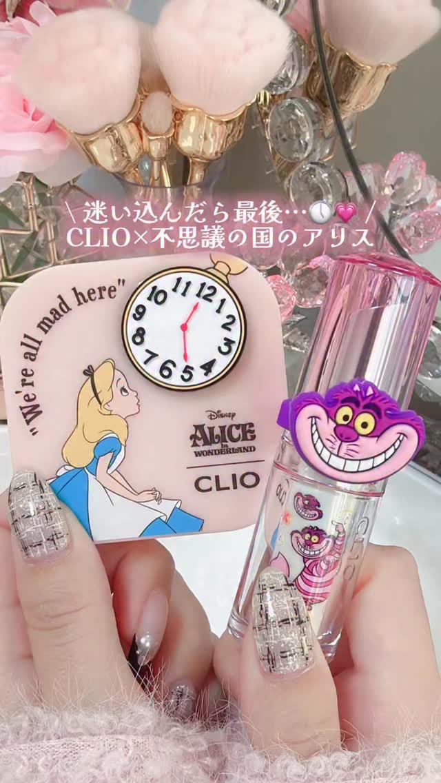 \ 迷い込んだら最後…🕔💗 /
⁡
CLIO×不思議の国のアリスコラボ🐇♥️♠️
⁡
CLIO
プロアイパレットキューブ
03アリス・イン・ワンダーランド
2,310円（税込）
⁡
CLIO
クリスタルグラムバーム
08 ルシッドモー