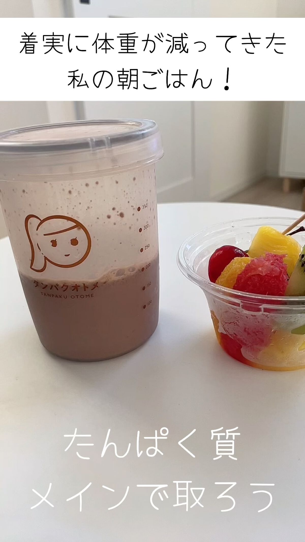 ホエイプロテイン100/ザバス/ホエイプロテインの人気ショート動画