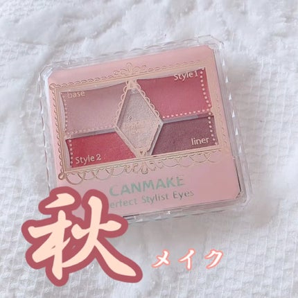 【旧品】パーフェクトスタイリストアイズ/キャンメイク/アイシャドウパレットの人気ショート動画