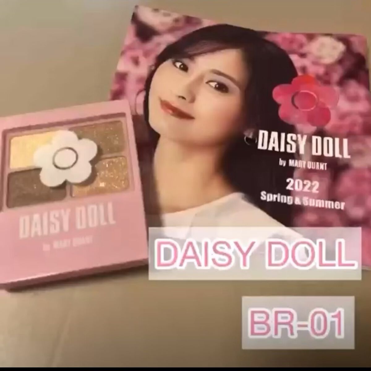 デイジードール アイカラー パレット/DAISY DOLL by MARY QUANT/アイシャドウパレットの動画クチコミ3つ目