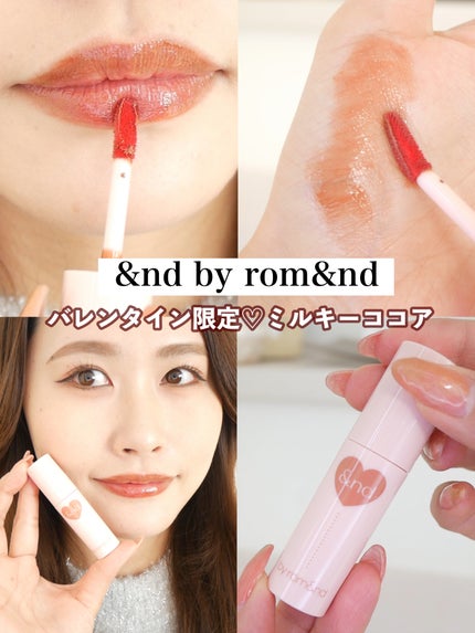 アンドバイロムアンド グラッシーボムティント/&nd by rom&nd/リップティントの人気ショート動画