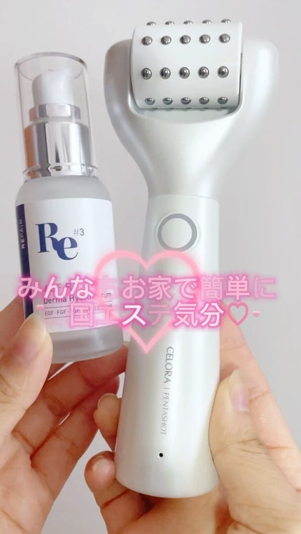 ペンタショット/CELORABY/美顔器・マッサージの人気ショート動画