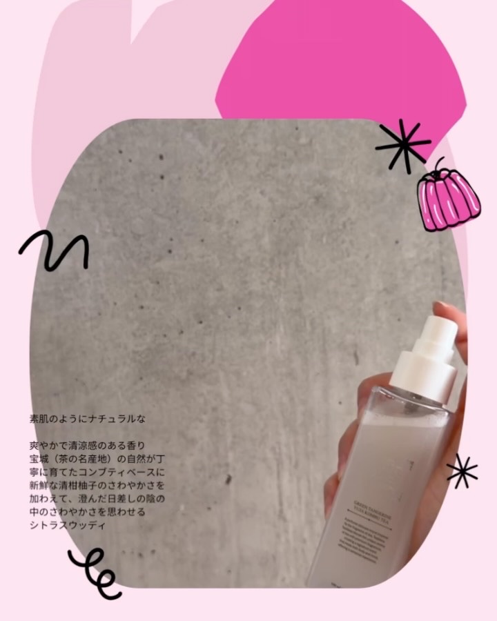 パフュームボディウォッシュ リリームスクホワイトティー/TEABLESS/ボディソープを使ったクチコミ（3枚目）