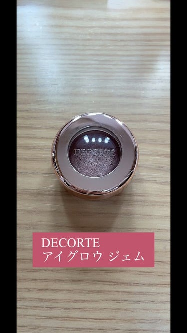 アイグロウ ジェム/DECORTÉ/ジェル・クリームアイシャドウを使ったクチコミ（1枚目）