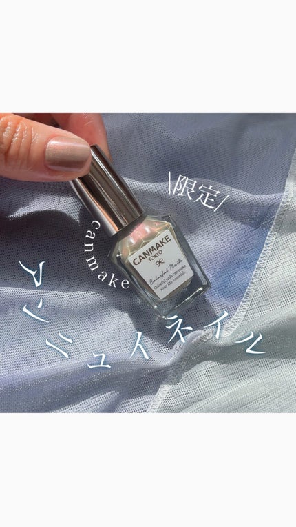 カラフルネイルズ/キャンメイク/マニキュアの人気ショート動画