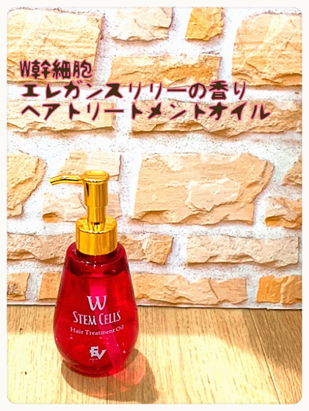 CICAヘアオイル/ゼクロス/ヘアオイルを使ったクチコミ（1枚目）