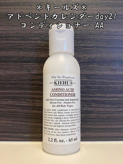 キールズ シャンプー AA/コンディショナー AA/Kiehl's/市販シャンプーの人気ショート動画