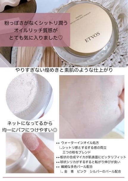 ミネラルインナートリートメントリキッドコンシーラー/エトヴォス/リキッドコンシーラーを使ったクチコミ(5枚目)