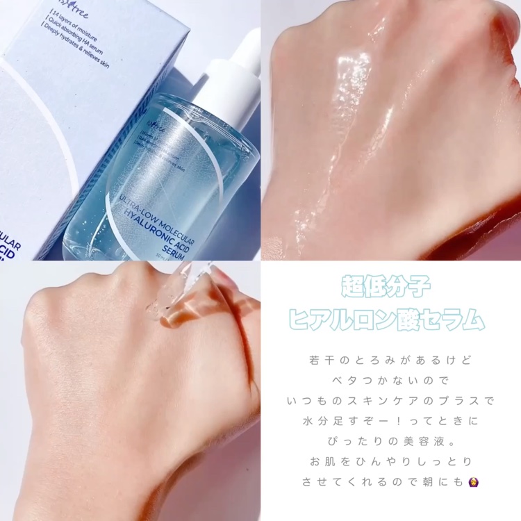 Mugwortカーミングパウダーウォッシュ/Isntree/洗顔パウダーを使ったクチコミ（2枚目）