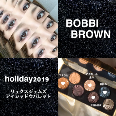 試してみた】リュクス ジェムズ アイシャドウ パレット/BOBBI BROWNの ...