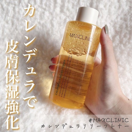 カレンデュラリリーフトナー/MAXCLINIC/化粧水の人気ショート動画