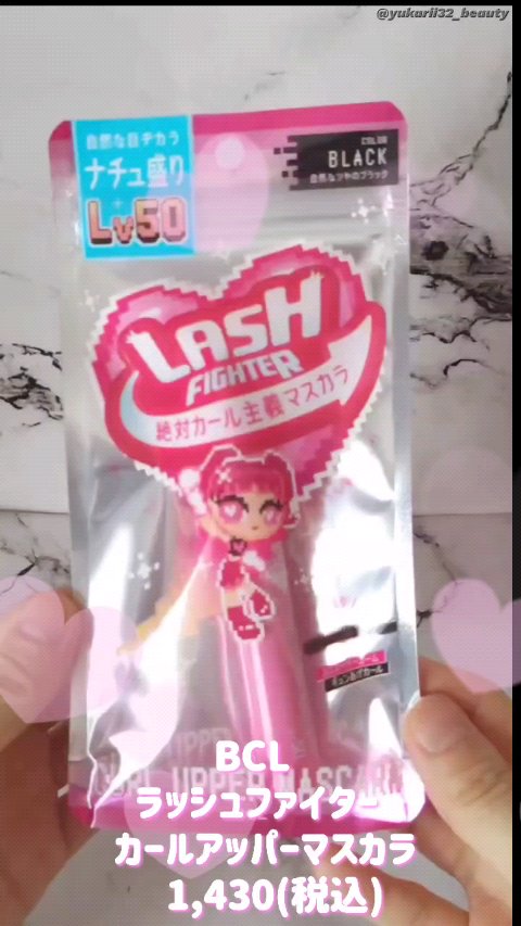 ラッシュファイター　カールアッパーマスカラ　Lv50/ラッシュファイター/マスカラを使ったクチコミ（1枚目）