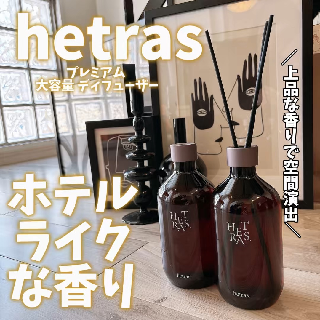 プレミアムディフューザー/hetras/ルームフレグランスの人気ショート動画