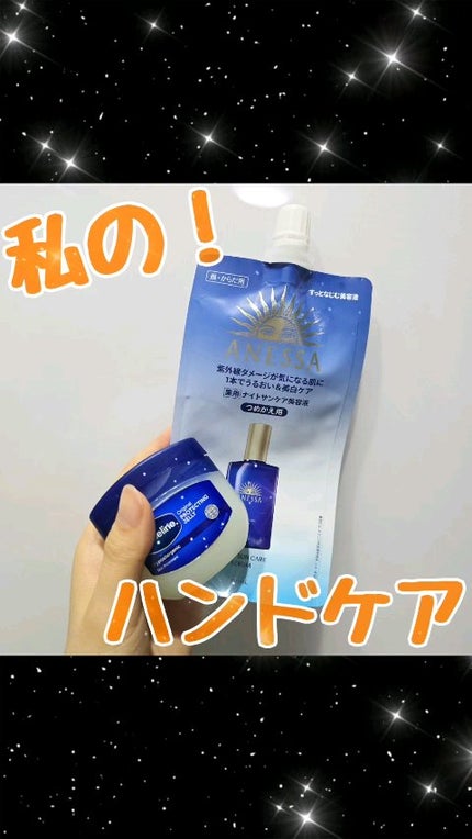 アネッサ スキンセラム<医薬部外品>/アネッサ/フェイスクリームの人気ショート動画