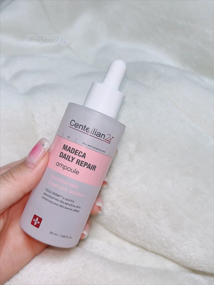 マデカデイリーリペアトナー/センテリアン24/化粧水を使ったクチコミ（2枚目）