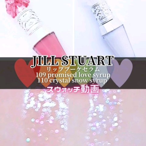 ジルスチュアート クリスタルブルーム スノー  オードパルファン & リップブーケ セラム/JILL STUART/その他キットセットの動画クチコミ4つ目