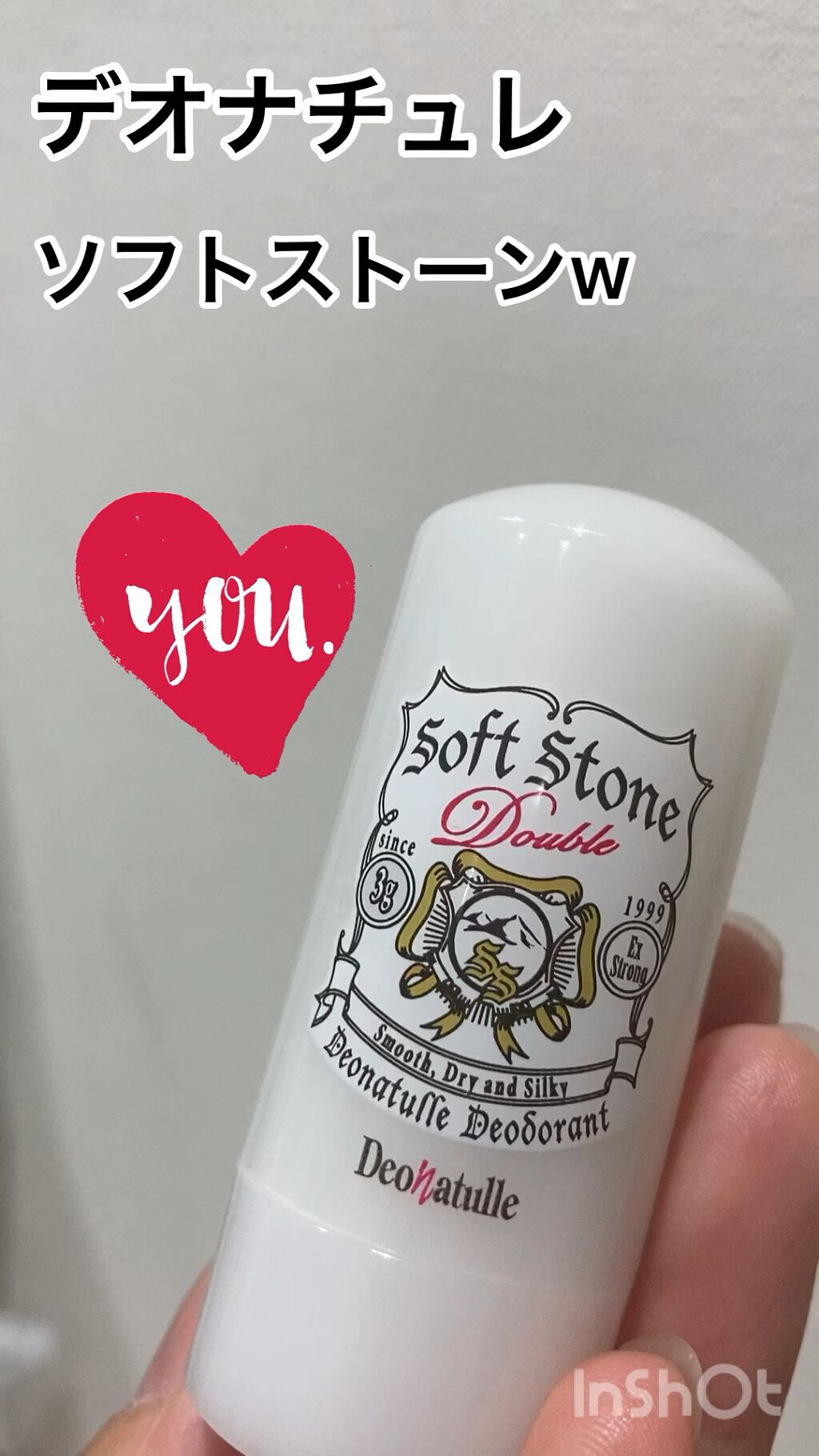薬用ソフトストーンＷ/デオナチュレ/デオドラント・制汗剤の人気ショート動画