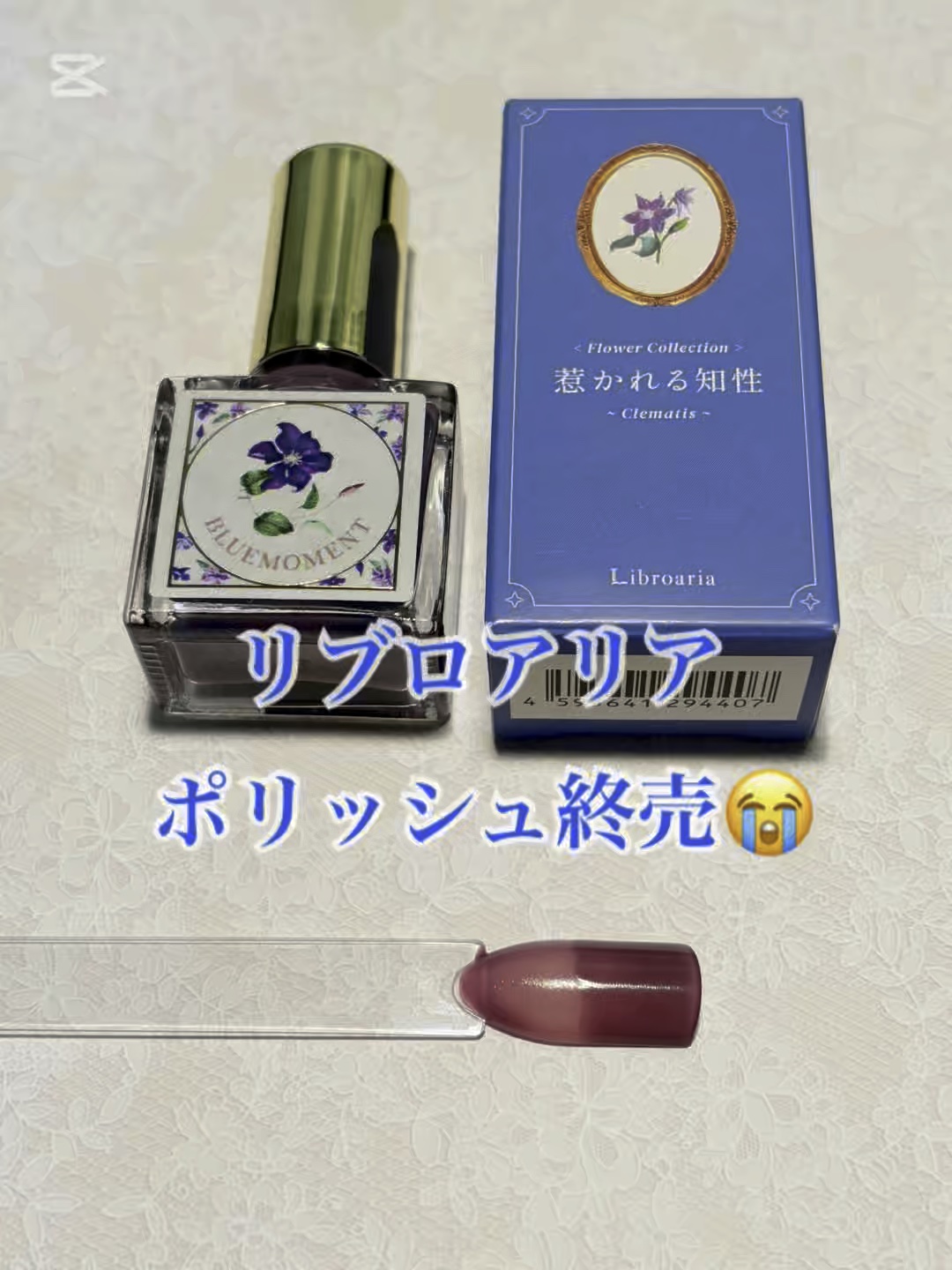 秘めごとネイル/Libroaria/マニキュアの動画クチコミ1つ目