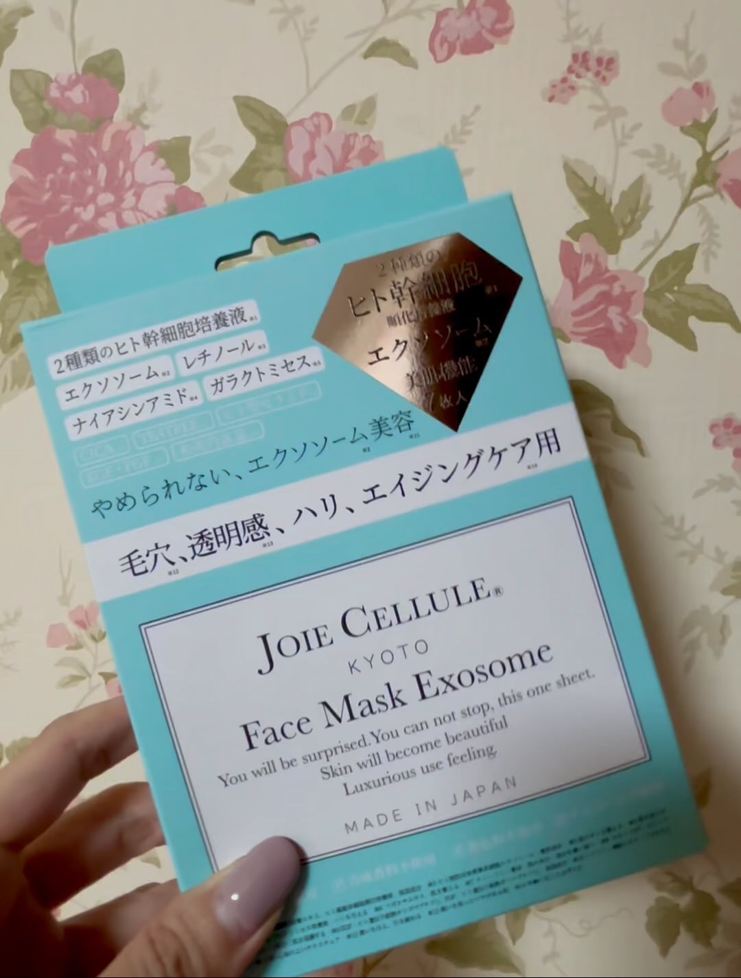 ジョワセリュール フェイスマスク エクソソーム/JOIE CELLULE/シートマスク・パックの動画クチコミ3つ目