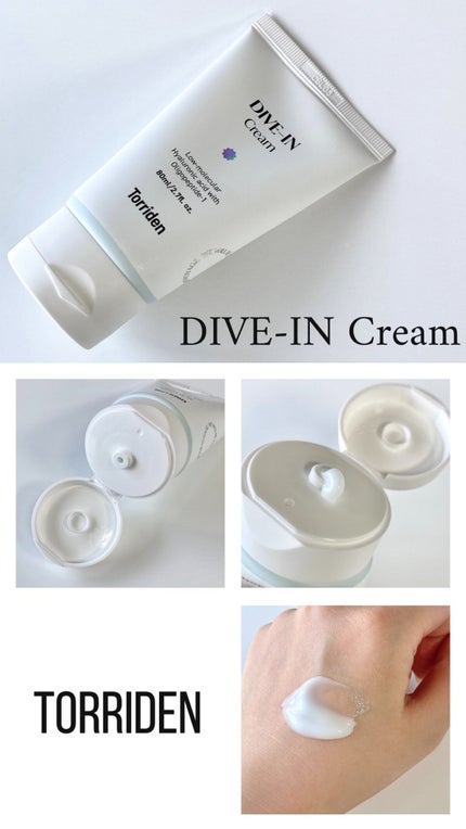 ダイブイン クリーム/Torriden/フェイスクリームの人気ショート動画