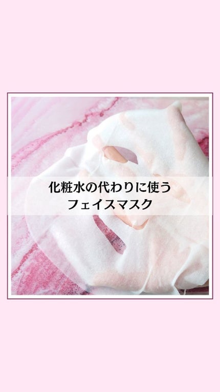 ルルルン ハイドラ V マスク/ルルルン/シートマスク・パックの人気ショート動画