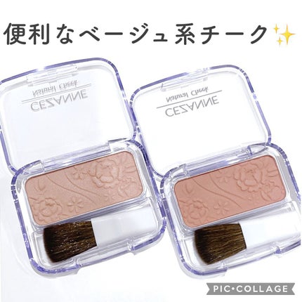 ナチュラル チークN/CEZANNE/パウダーチークの人気ショート動画