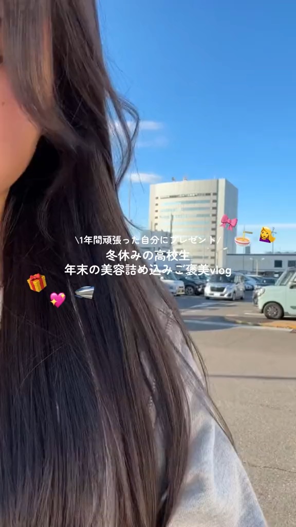 まつげ美容液EX/CEZANNE/まつげ美容液を使ったクチコミ（1枚目）