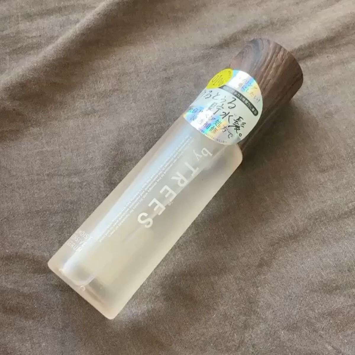 うるモイストインテンシブオイルセラム/byTREES/美容液の動画クチコミ1つ目