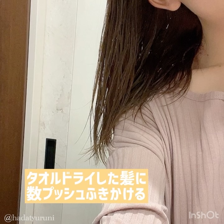 ヘアーローションジンジャーライチ/nananamoe/ヘアカラーを使ったクチコミ（2枚目）