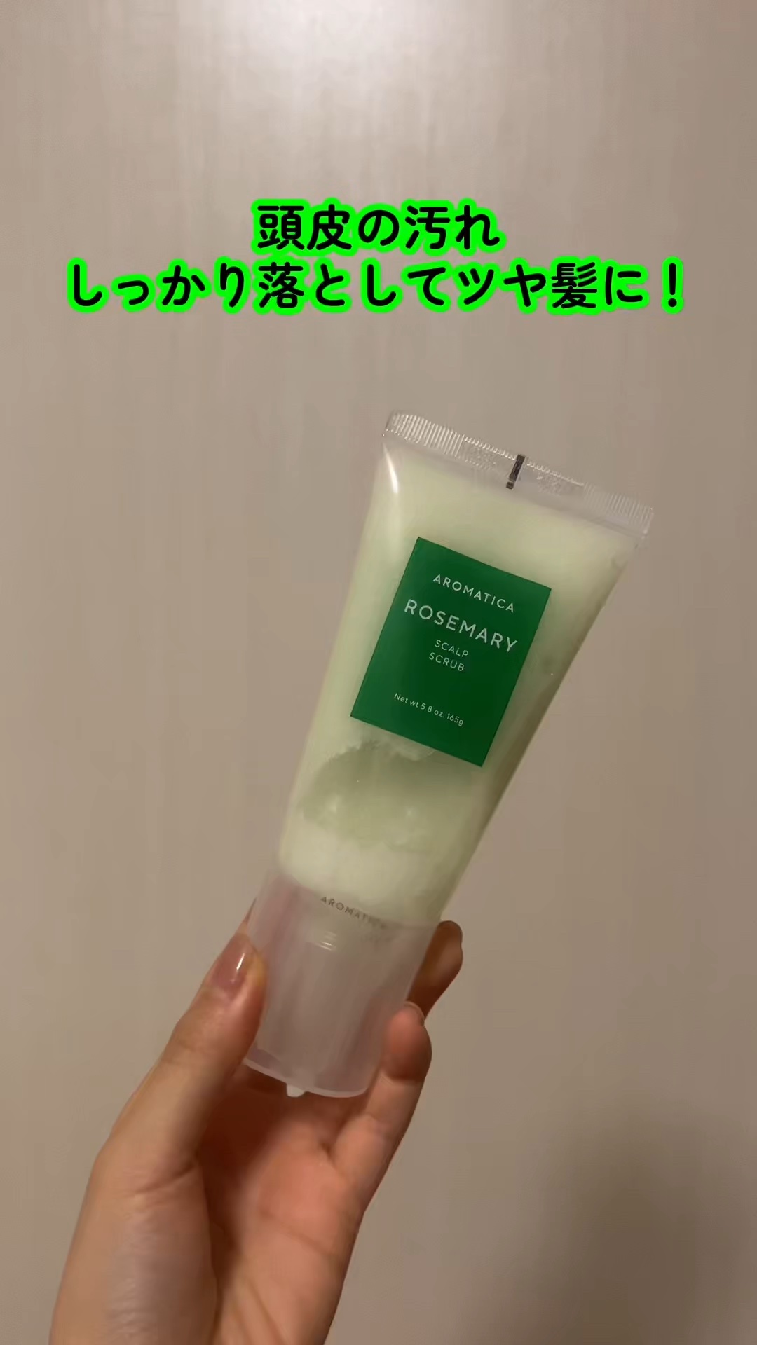 を使ったクチコミ（1枚目）