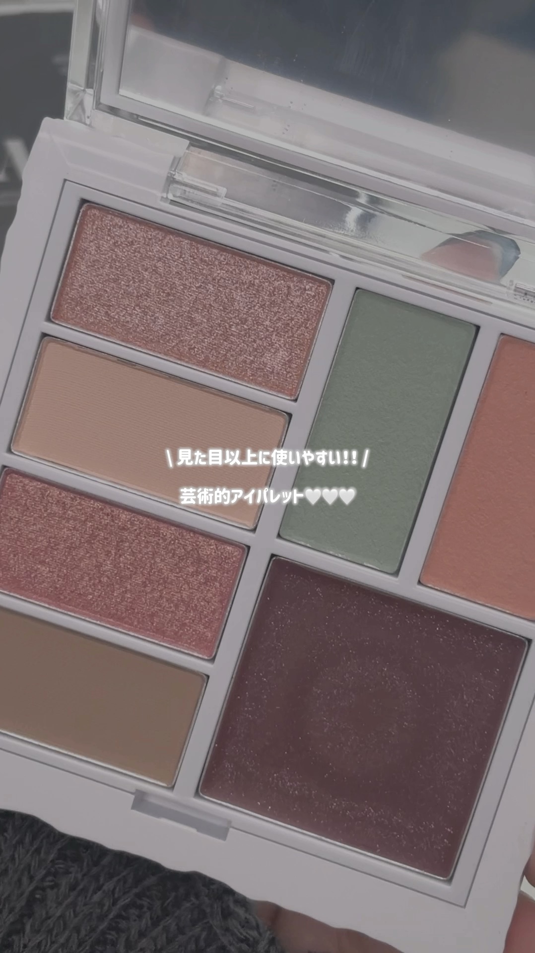 アンボイスドアイシャドウパレット/ArteSinsa/アイシャドウパレットの動画クチコミ4つ目