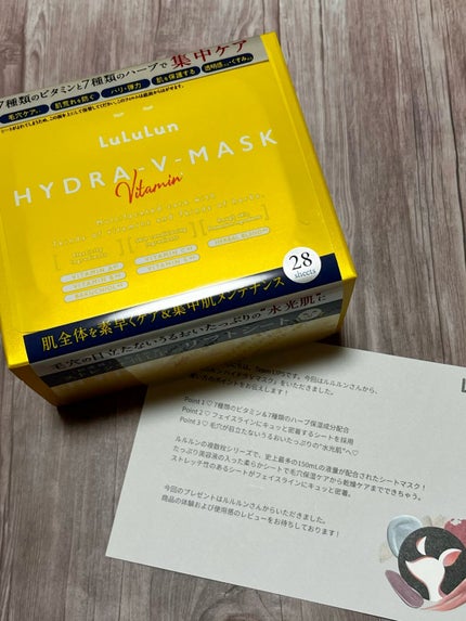 ルルルン ハイドラ V マスク/ルルルン/シートマスク・パックの人気ショート動画