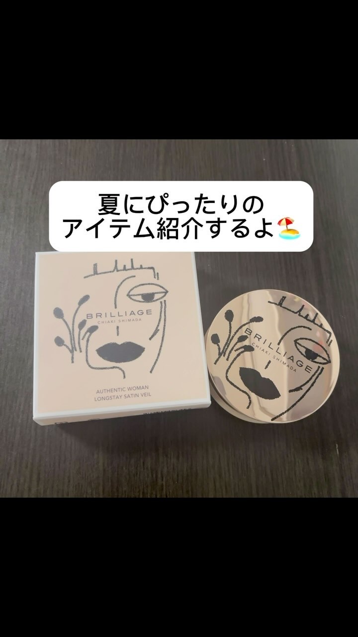 パウダリーファンデーション オーセンティックウーマン/ブリリアージュ/メイクアップキットを使ったクチコミ（1枚目）