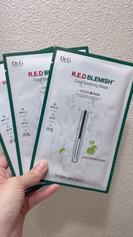 レッドブレミッシュ クールスージングマスク/Dr.G/シートマスク・パックの人気ショート動画