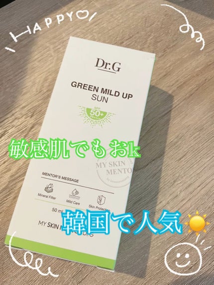 ブライトニングアップサンプラス/Dr.G/日焼け止めクリームの人気ショート動画