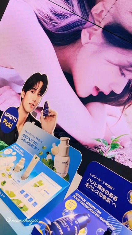 レチノール PDRN アドバンスド セラム/innisfree/美容液の人気ショート動画