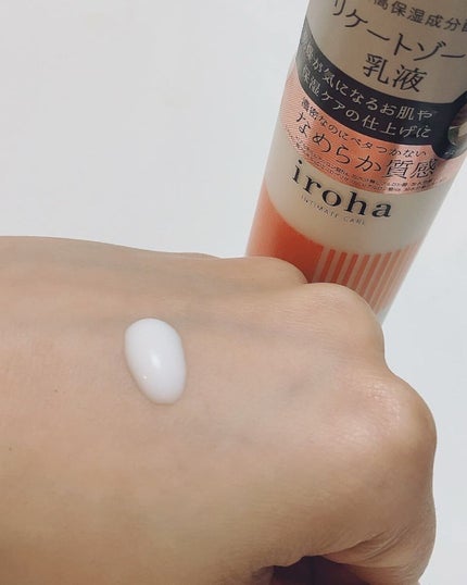 iroha VIO TREATMENT MILK /iroha INTIMATE CARE/デリケートゾーンケアを使ったクチコミ(2枚目)