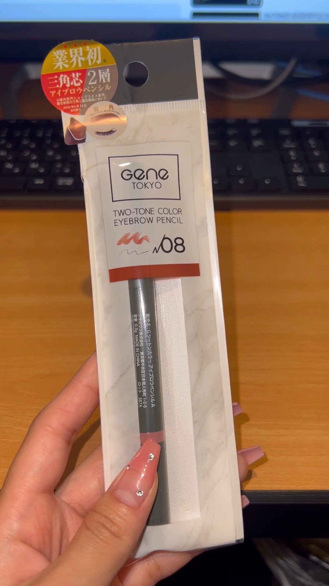 ツートンカラーアイブロウペンシル/GENE TOKYO/アイブロウペンシルの人気ショート動画