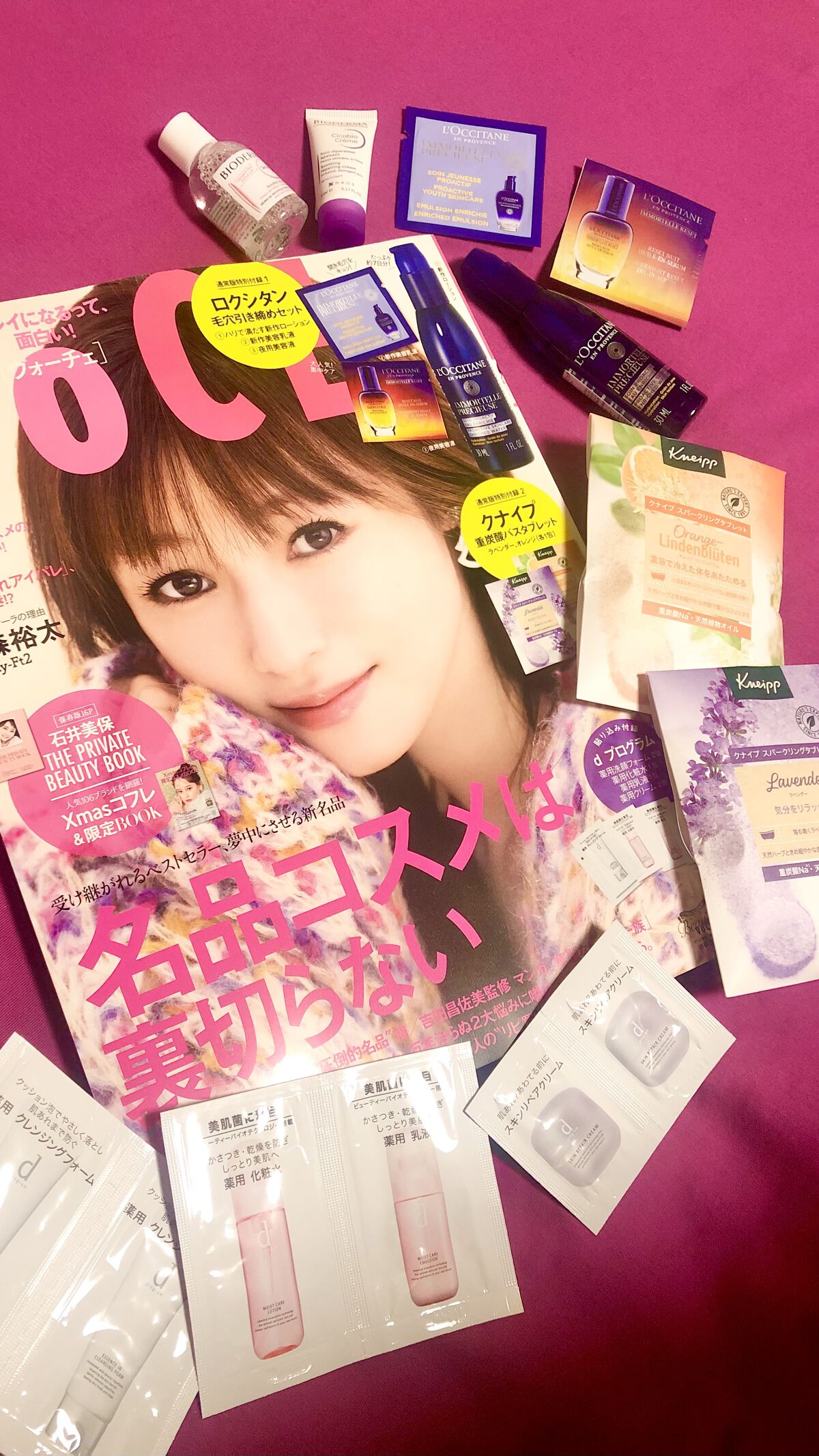 サンシビオ エイチツーオー D/ビオデルマ/クレンジングウォーターを使ったクチコミ（1枚目）