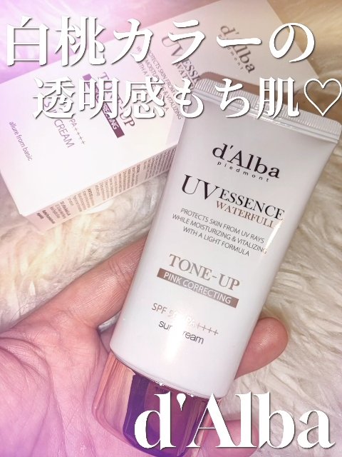 ウォータフルトーンアップサンクリーム/ダルバ/日焼け止めクリームの人気ショート動画