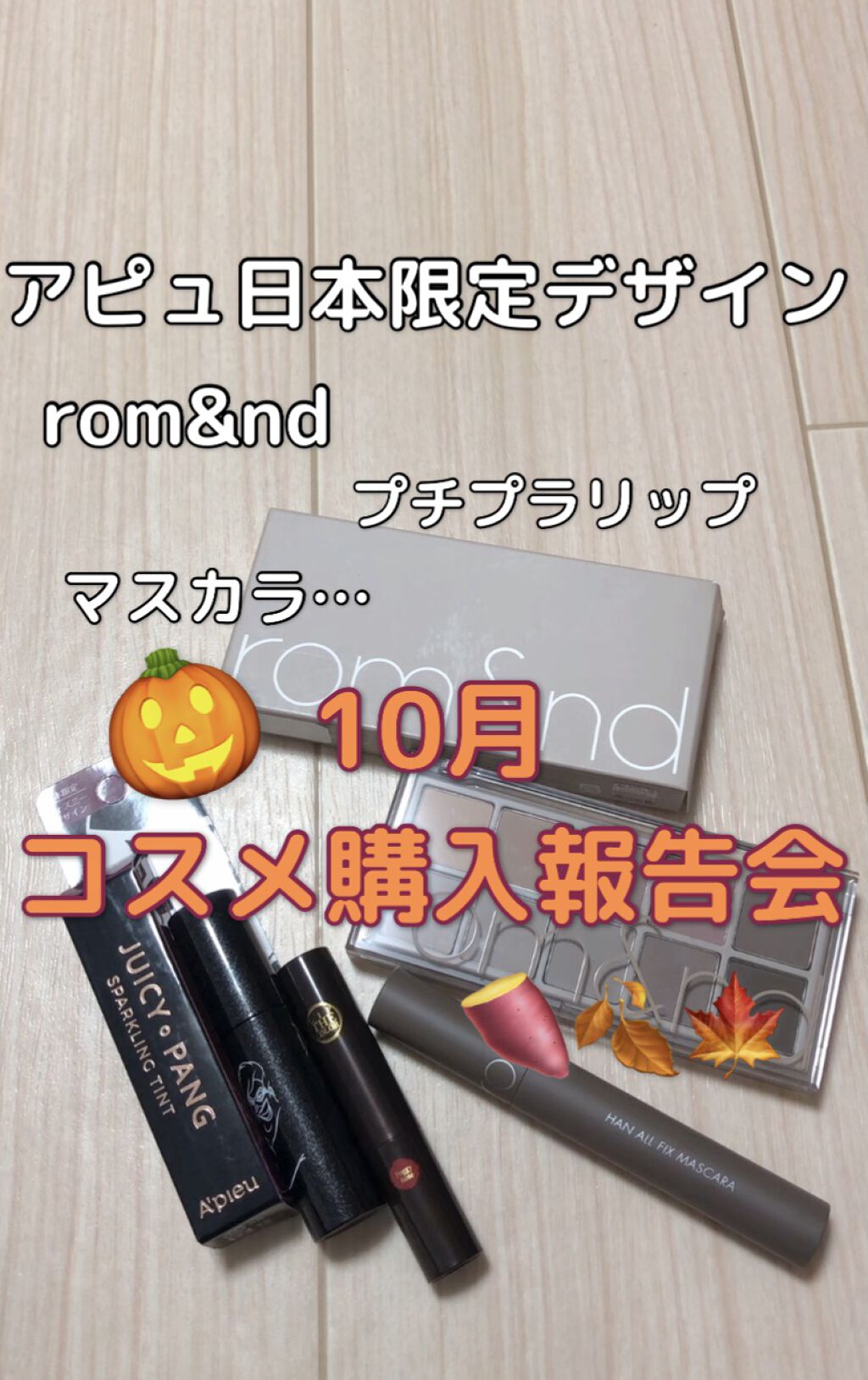 リップザカラー/リップザカラー/口紅の人気ショート動画