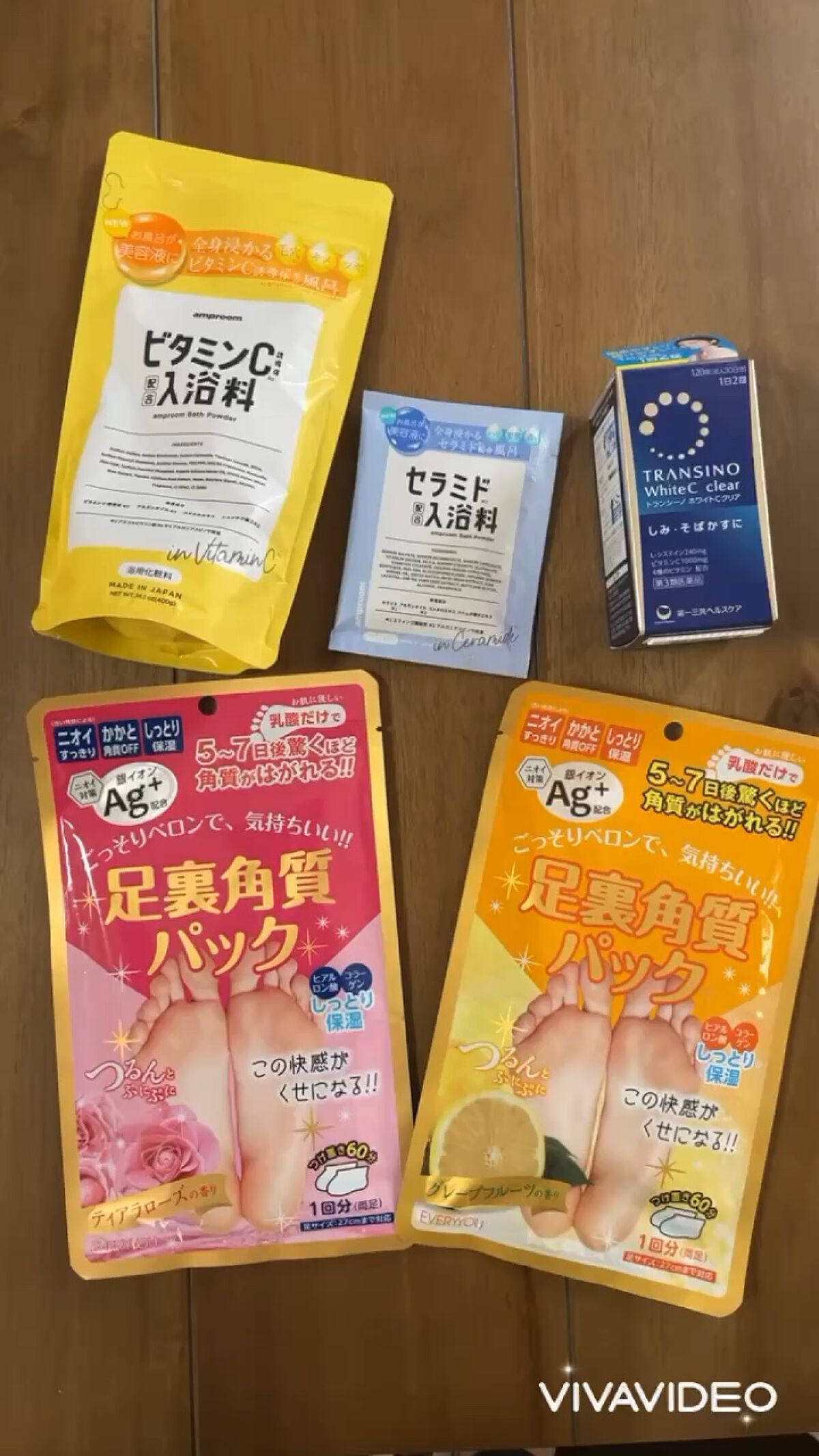 足裏角質パック ティアラローズの香り/EVERYYOU/レッグ・フットケアを使ったクチコミ（1枚目）