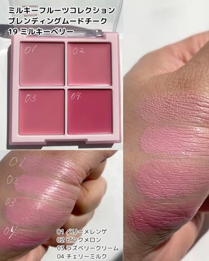 シャドウパレット/dasique/アイシャドウパレットを使ったクチコミ(3枚目)