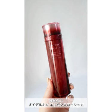 オイデルミン エッセンスローション/SHISEIDO/化粧水の動画クチコミ5つ目