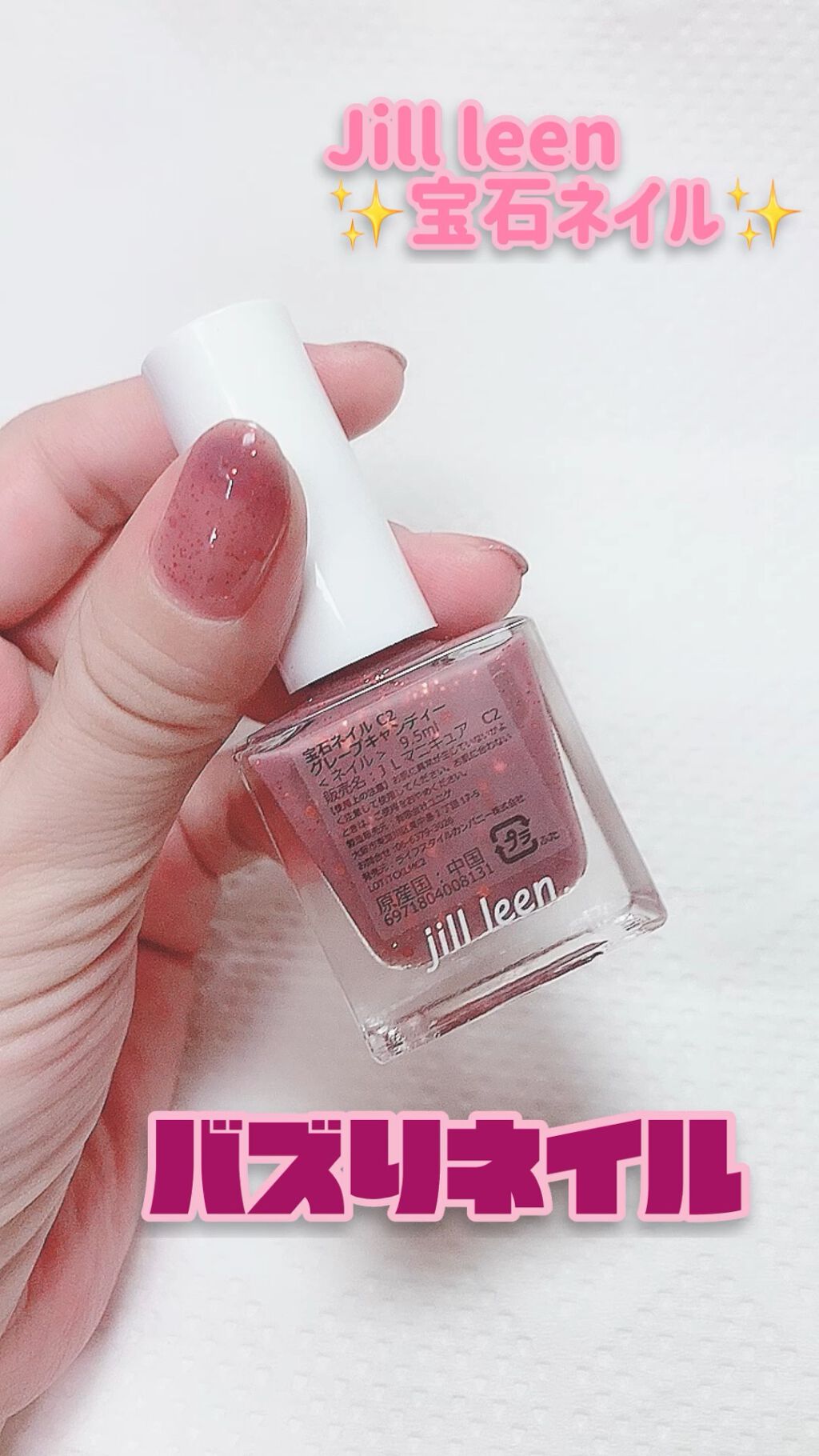 jill leen. 繊維ネイル /jill leen./マニキュアを使ったクチコミ（1枚目）
